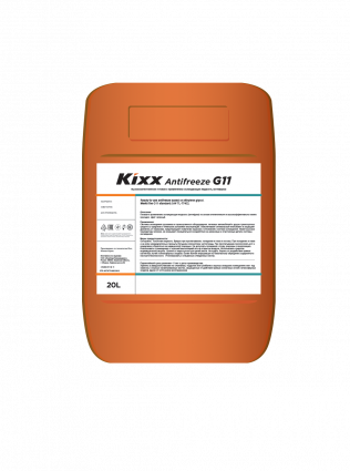 Антифриз KIXX Antifreeze G11 (зеленый) 20 л (RUS)