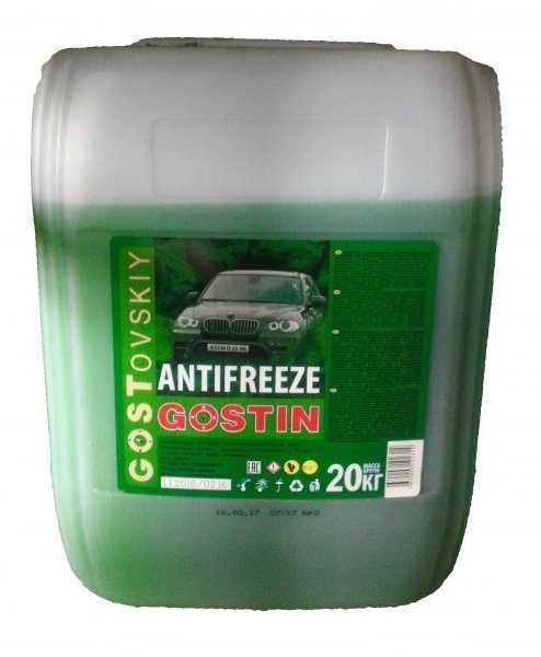 Антифриз "Гостовский" зеленый 20 кг.