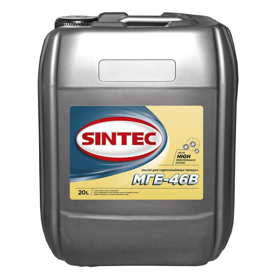 Гидравлическое Масло Sintec МГЕ-46В 20л