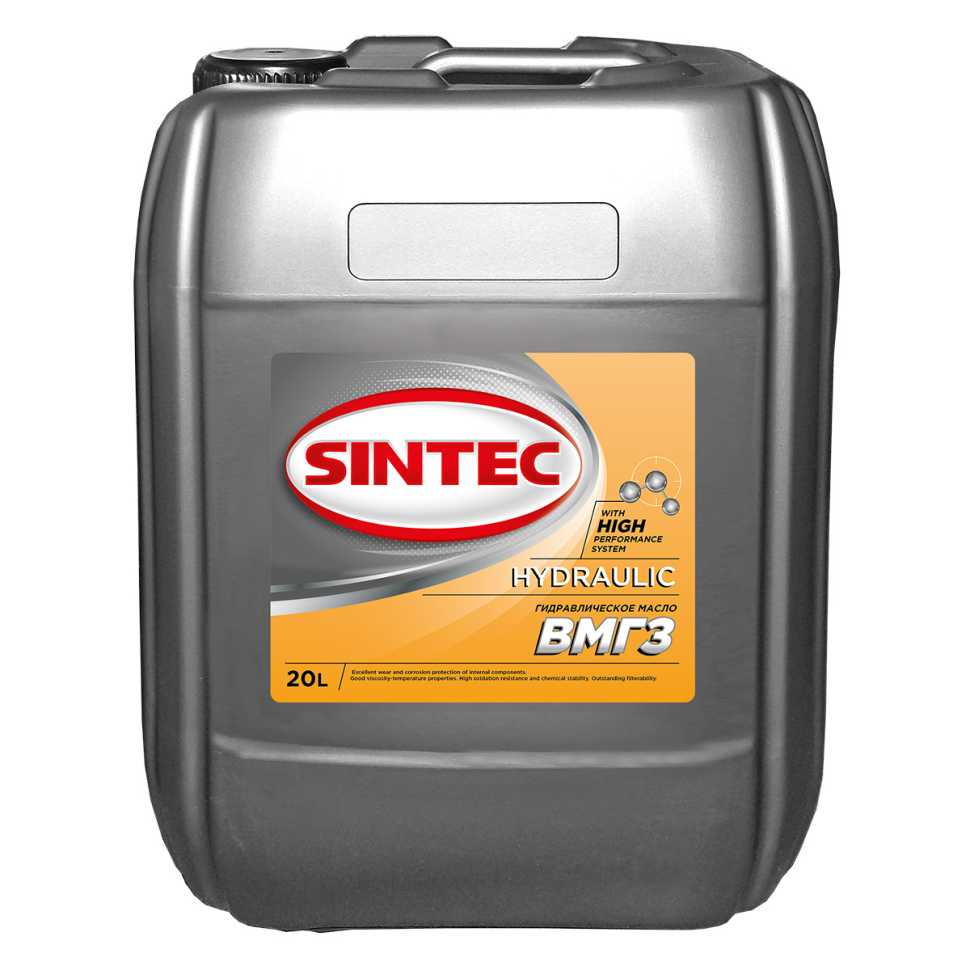 Гидравлическое Масло Sintec ВМГЗ 20л