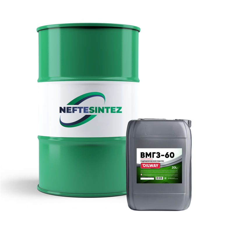 Масло гидравлическое Нефтесинтез ВМГЗ Winter Formula -55 20кг