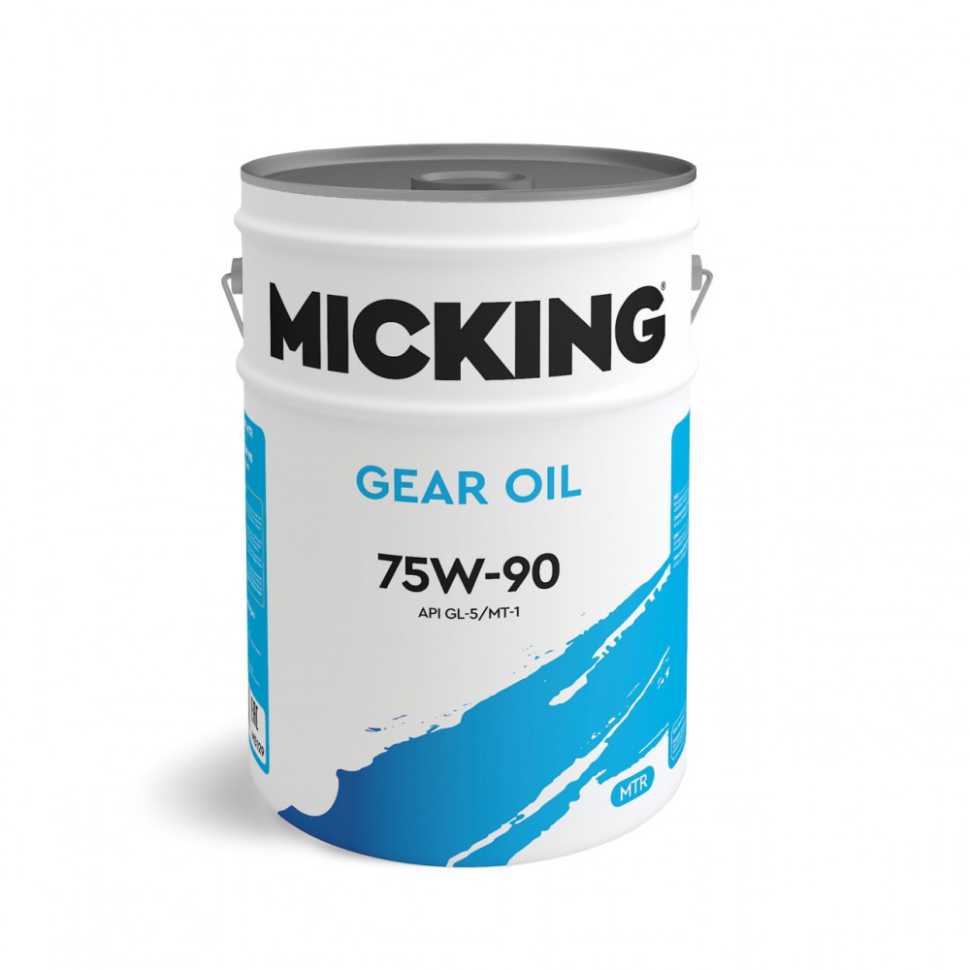 Трансмиссионное масло Micking Gear Oil 75W-90 GL-5/MT-1 20 л