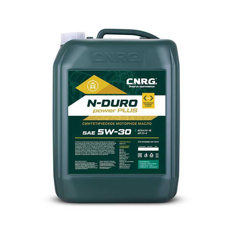 Моторное масло CNRG N-Duro Power Plus 5W-30 CI-4 20 л