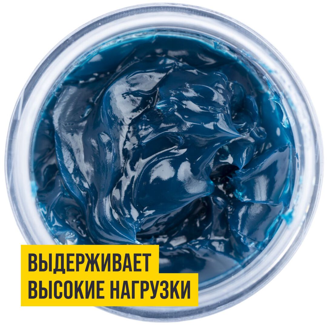 Смазка ВМПАВТО МС 1510 BLUE высокотемпературная комплексная литиевая, 18 кг (от -40 +180°C) 1307