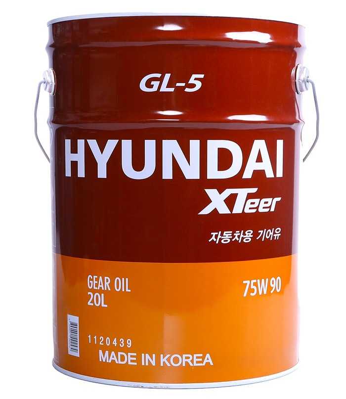 Трансмиссионное масло Hyundai XTeer Gear Oil 75W90 GL-5 20 л