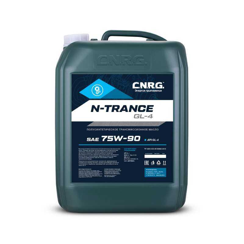 Трансмиссионное масло CNRG N-Trance GL-4 75W-90 20 л