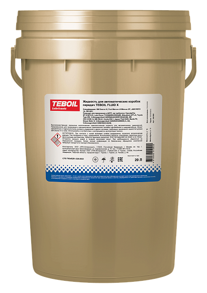 Трансмиссионное масло TEBOIL Fluid X 20 л 