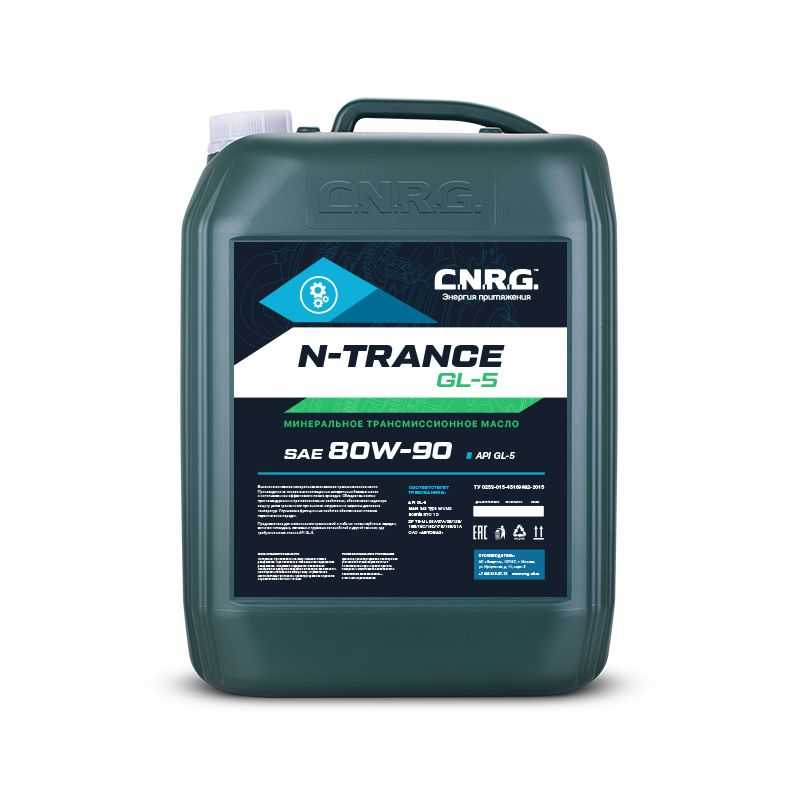 Трансмиссионное масло CNRG N-Trance GL-5 80W-90 20 л