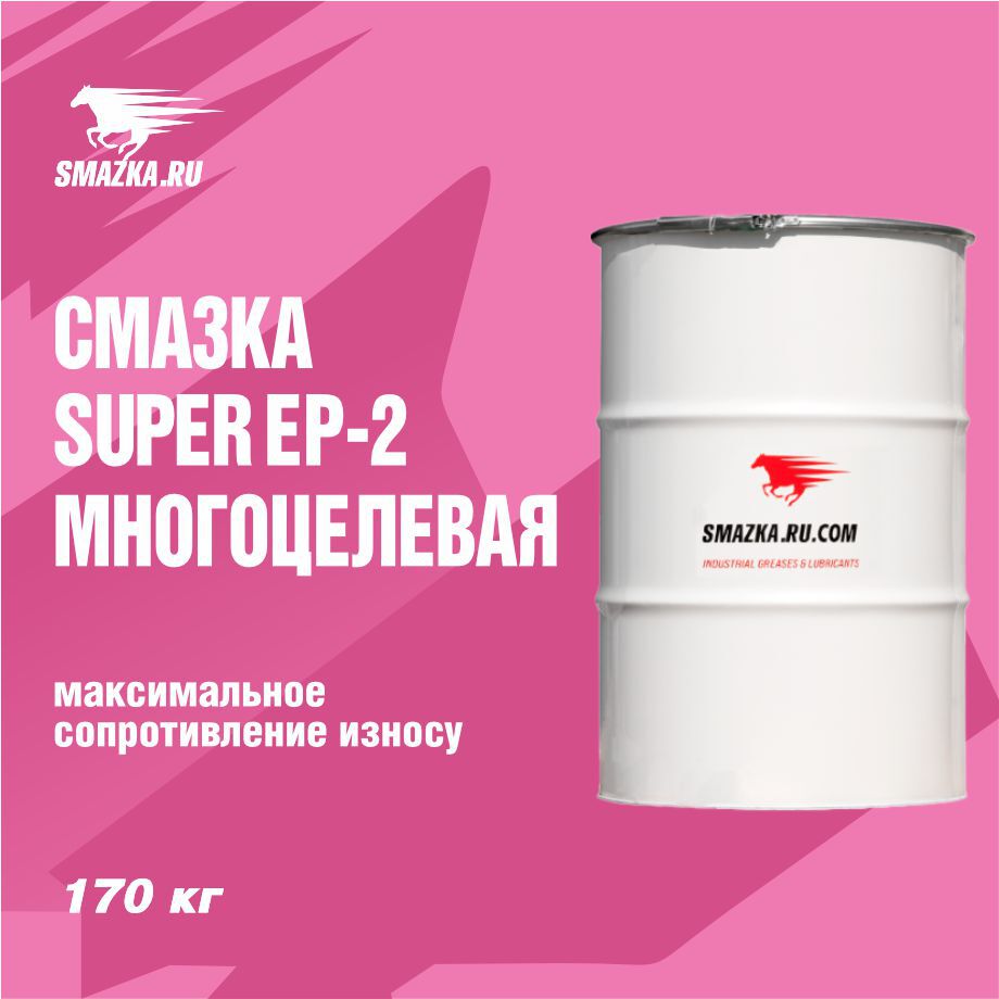 Смазка ВМПАВТО МС 4115-2P (-40 +120°C)  170кг. 1045 