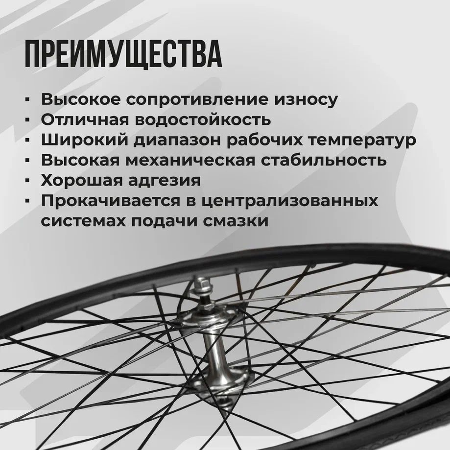 Смазка ВМПАВТО МС 4215-2 (-40 +100°C)  18кг 8025 