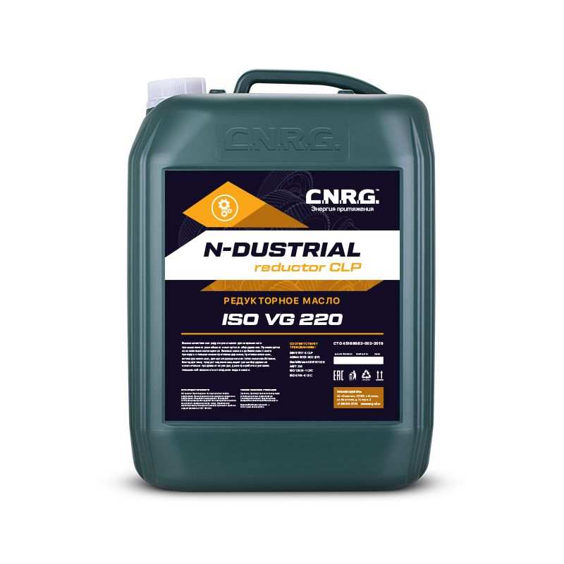 Редукторное масло CNRG N-Dustrial Reductor CLP 220 20 л