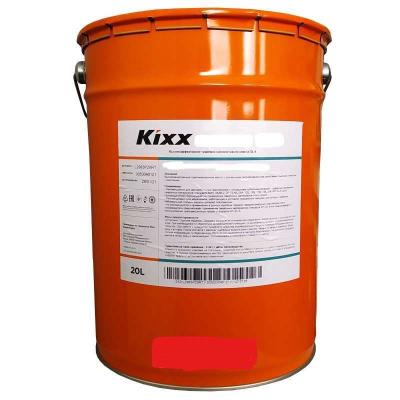 Гидравлическое масло Kixx Hydro HVZ 46 (HVLP) 20л (RUS)