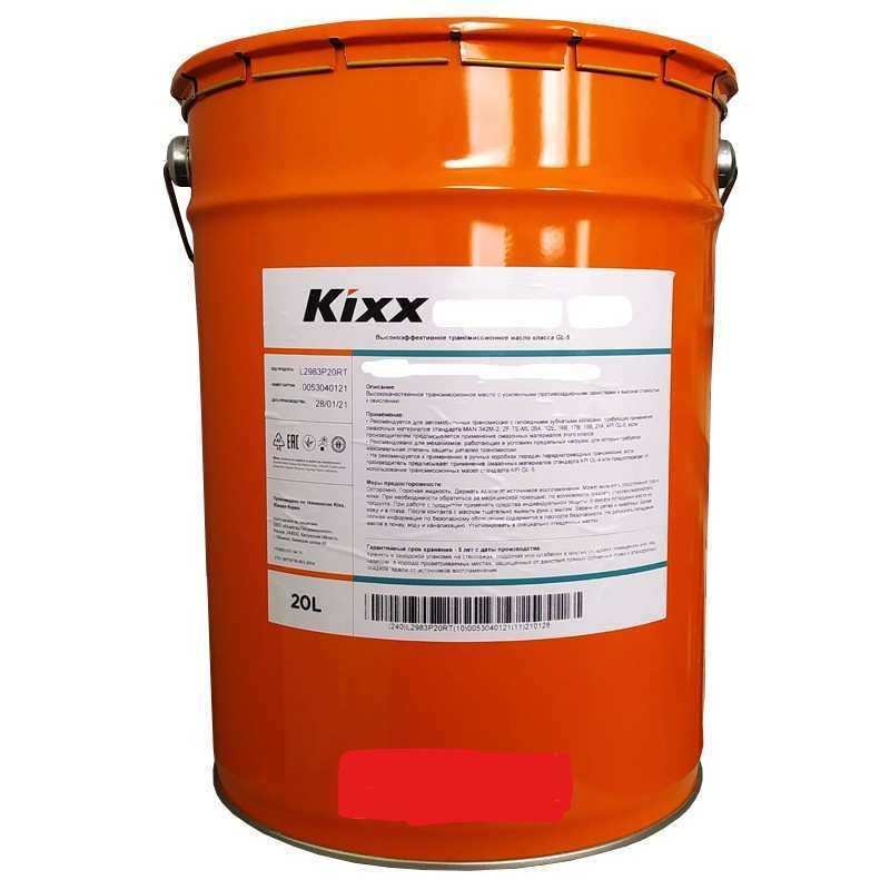 Универсальное тракторное гидротрансмиссионное масло KIXX UTTO 80W 20л (RUS)