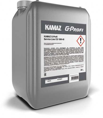 Трансмиссионное масло KAMAZ G-Profi Service Line GL-4/GL-5 75W-90 20 л