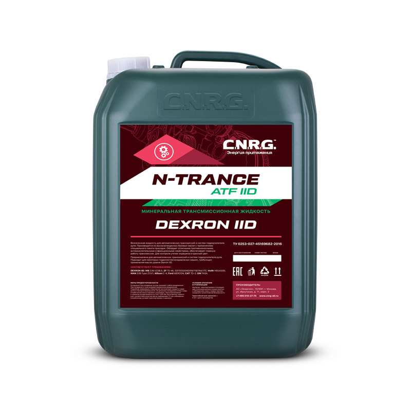 Трансмиссионное масло CNRG N-Trance ATF IID 20 л 