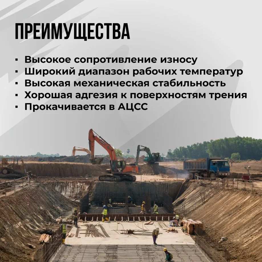 Смазка ВМПАВТО МС 4115-2P (-40 +120°C)  20кг. 1044 